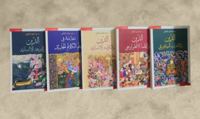 النزعة الإنسانية للدين عند عبد الجبار الرفاعي…بقلم د. أحمد سالم