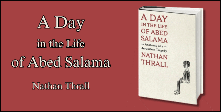 يوم في حياة عابد سلامة … بقلم محسن شحاتة